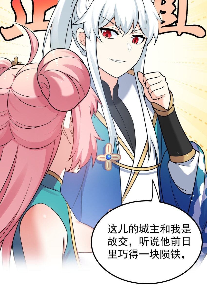 20 这地方…可真不得了啊！21