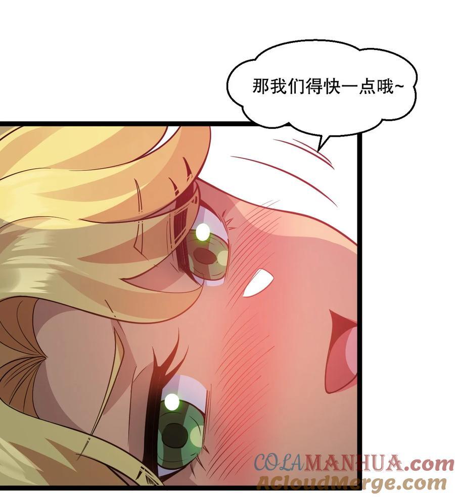 193 轻点…这样不行啊…30