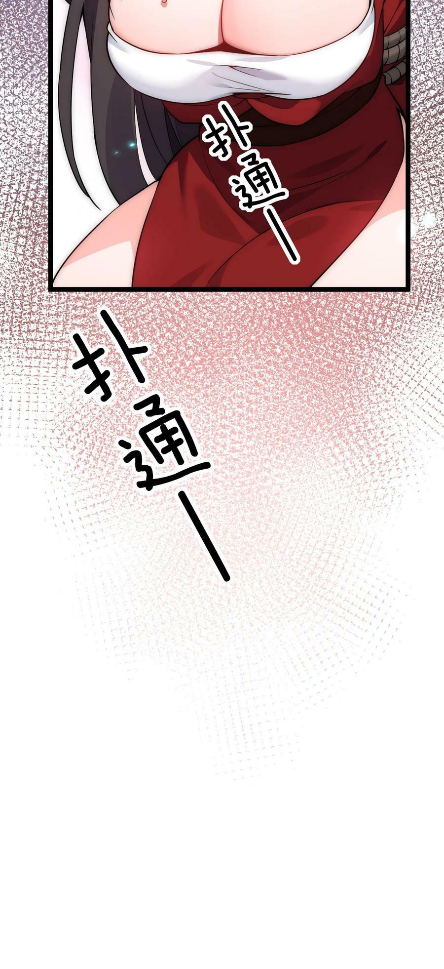 156 与剑神不死不休？32