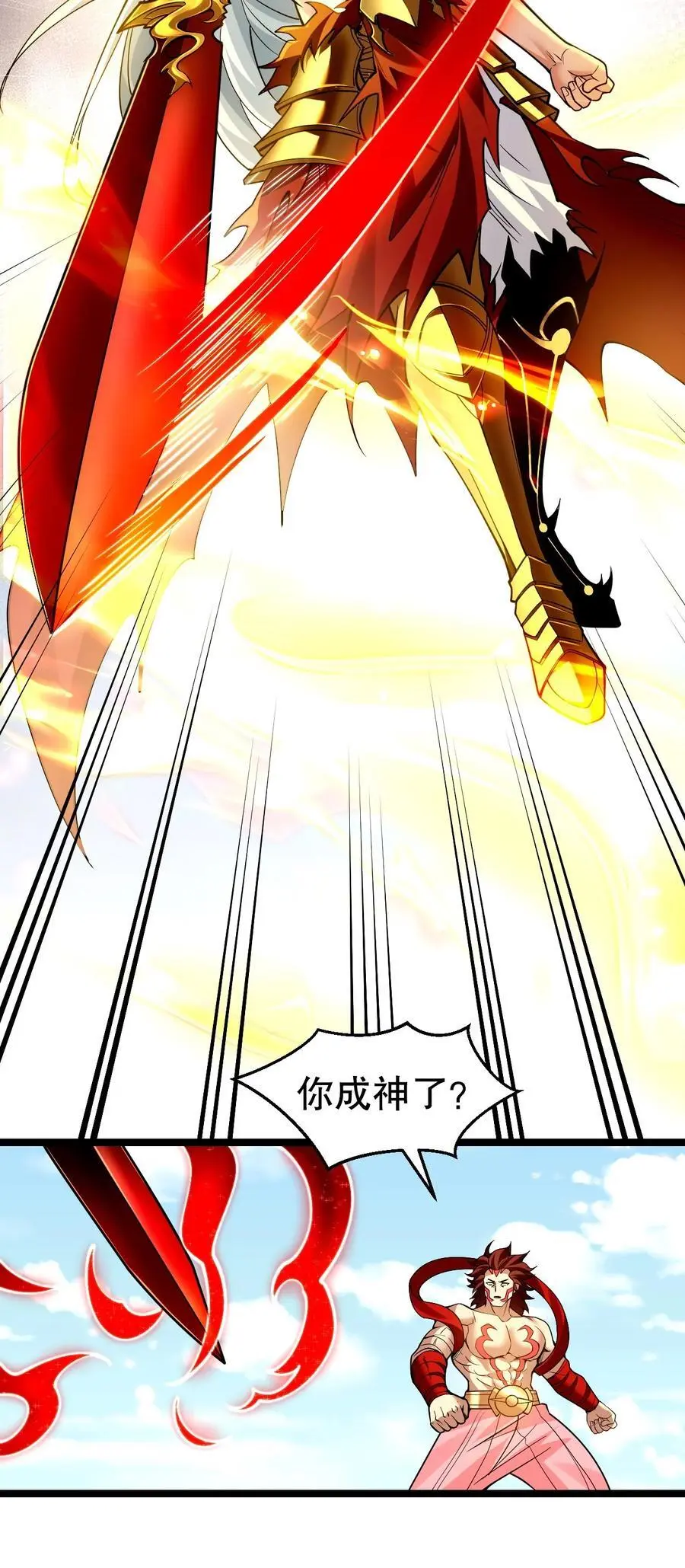 201 桃儿终于帮上师父了哦39