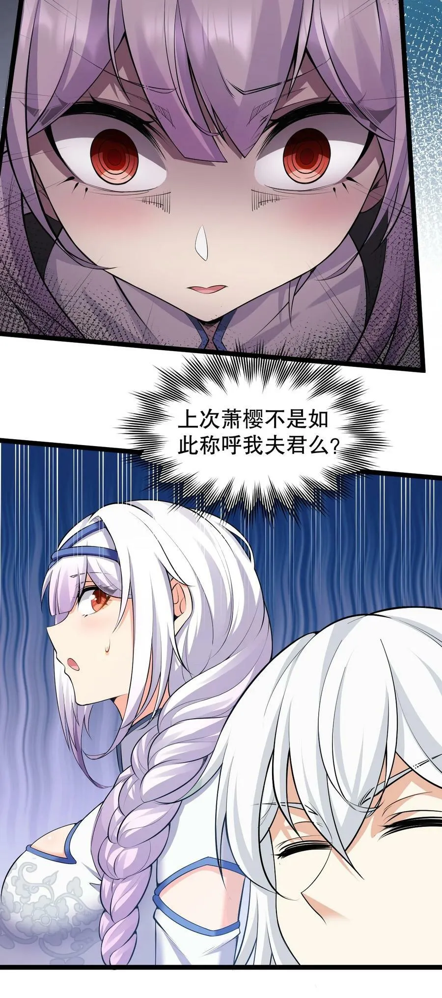 131 咱么比一比可好？23