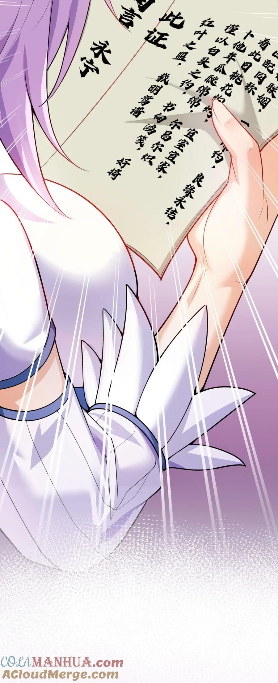 165 今生我，永不再嫁！33