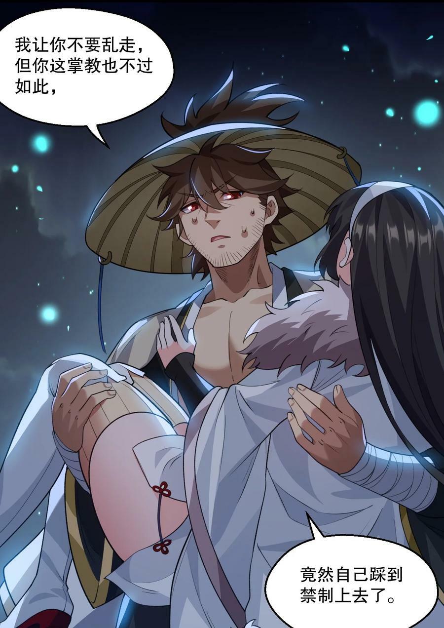 177 脱…脱的太多了！25