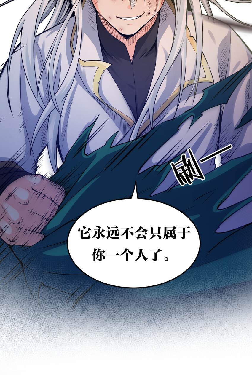 90 司言vs祖灵！36