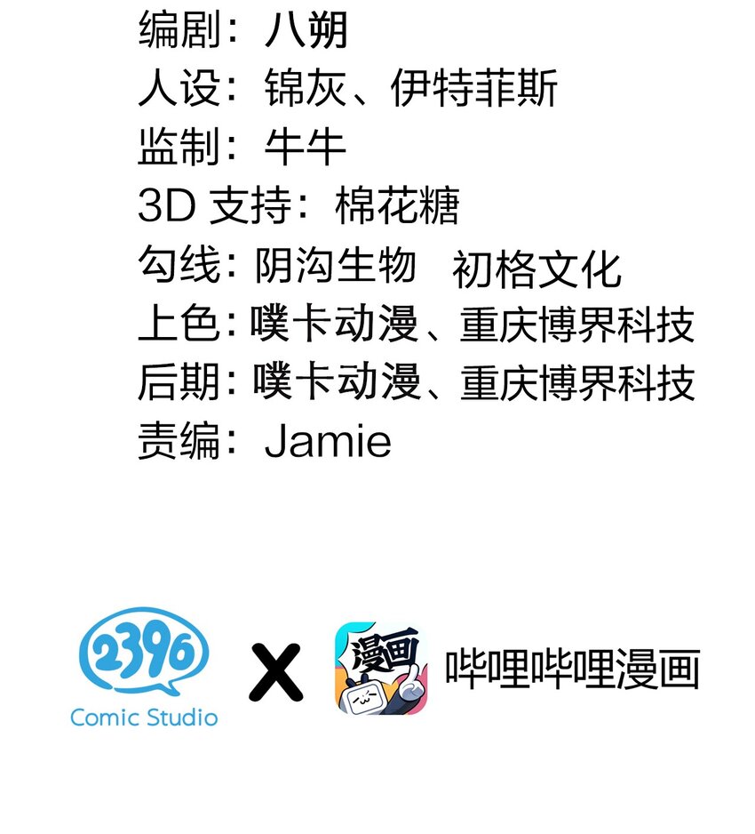60 笑里藏刀疯和尚2