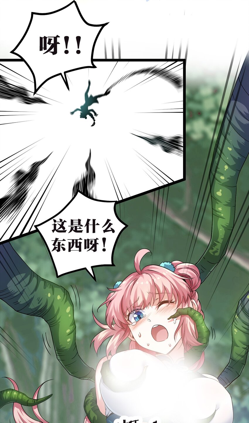 66 不要到处乱钻呀！27