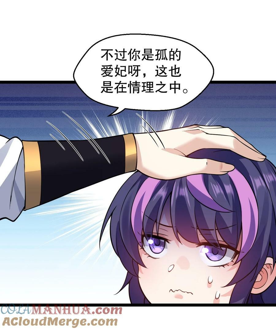 172 被他玩弄五个时辰？！15