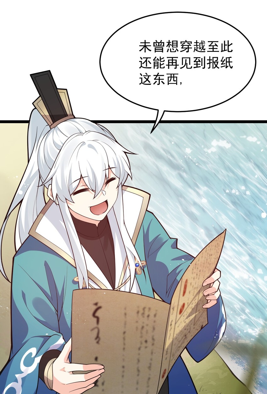 33 湖心岛，游曳船24