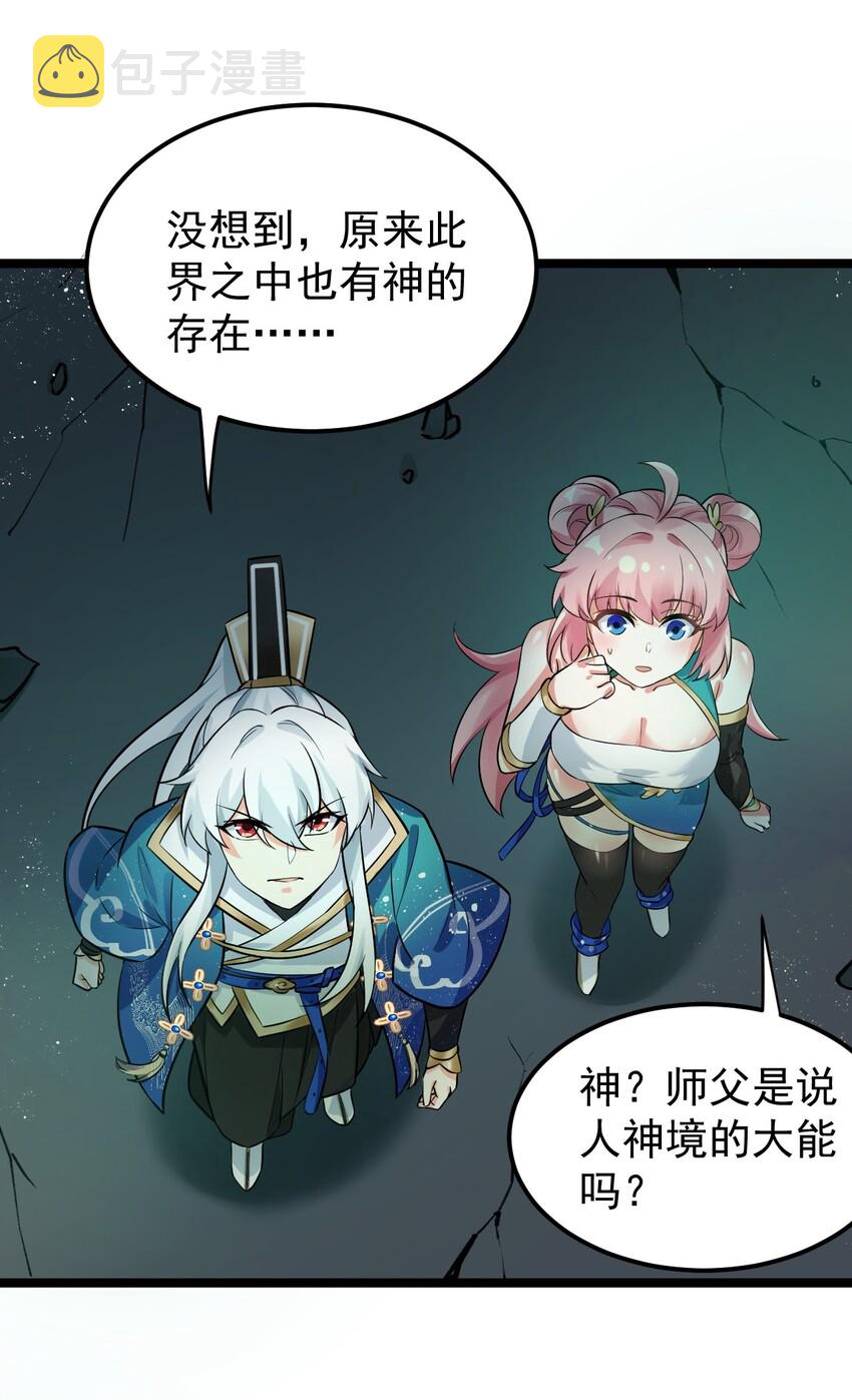 14 水宫阙19