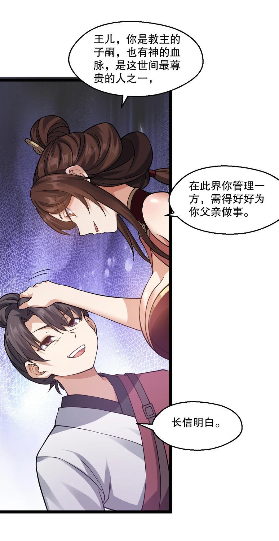 185 重复的梦…23