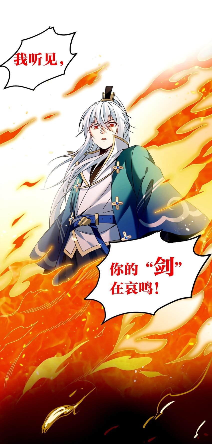 54 最后的三剑！2
