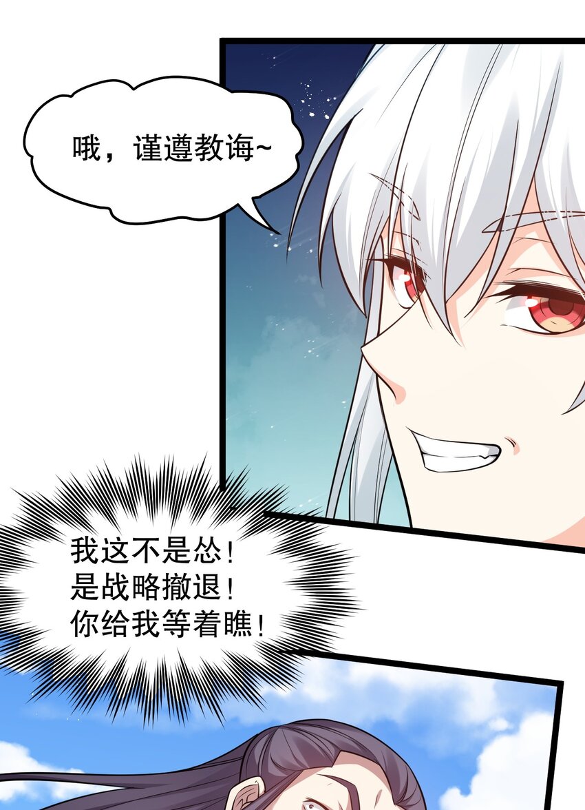 103 只能任命么_21