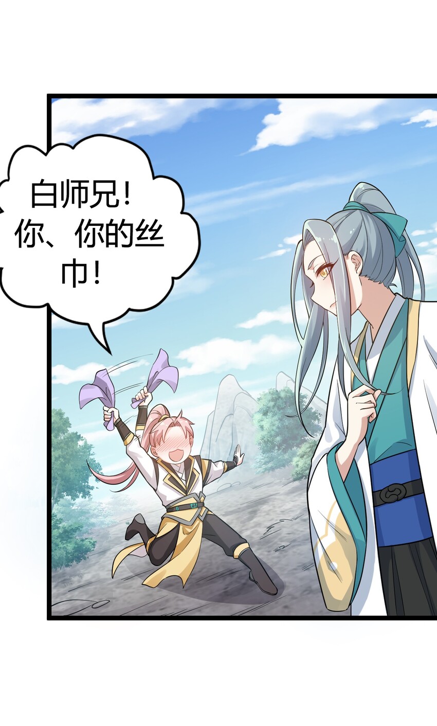 4 白蓝丽影惑君心19