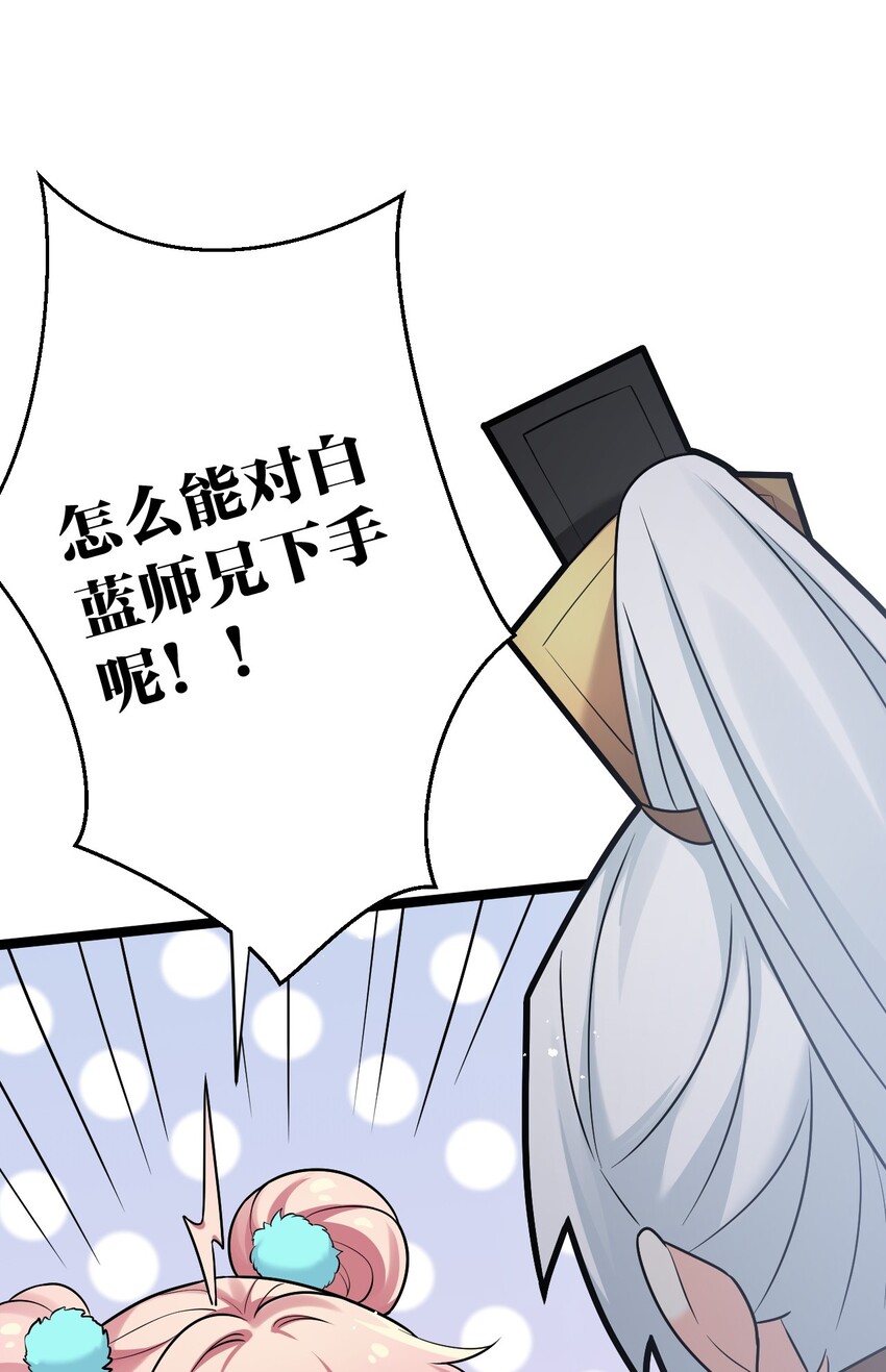31 这画的是我？！！13