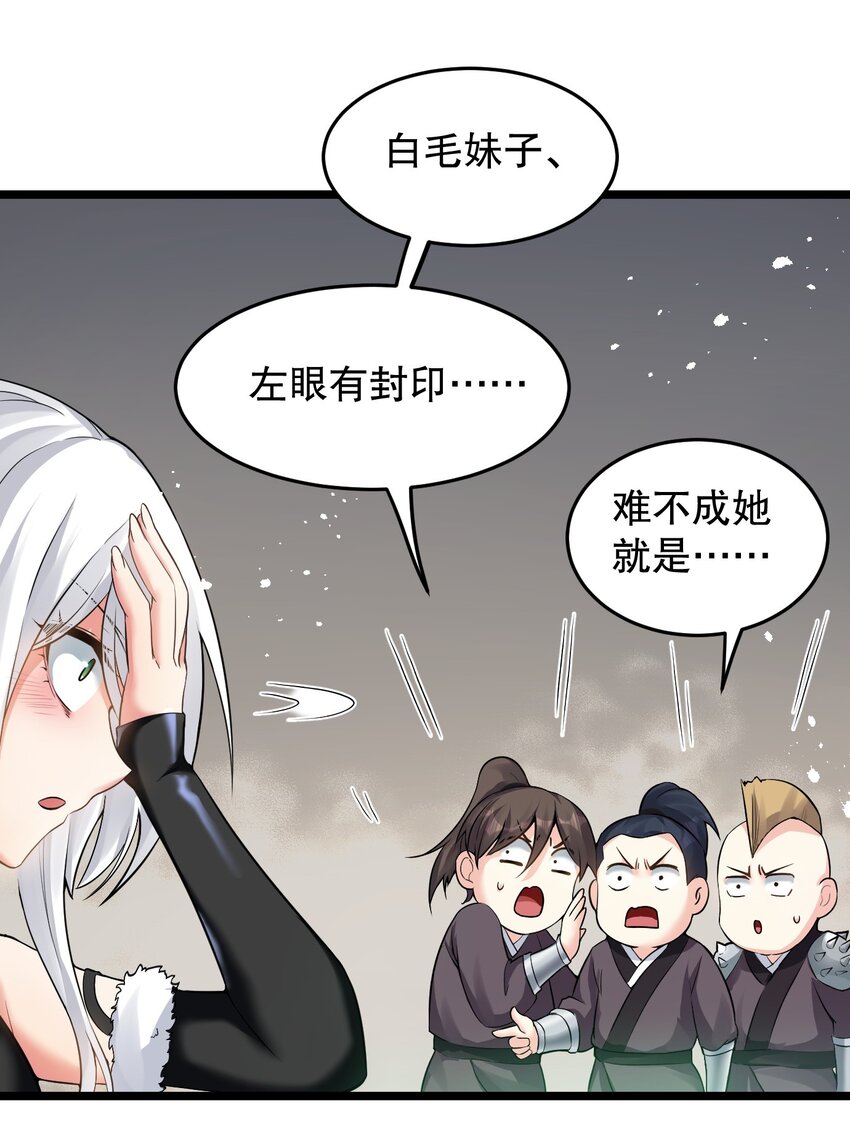 84 魔宗教宗—楚玄音？！23