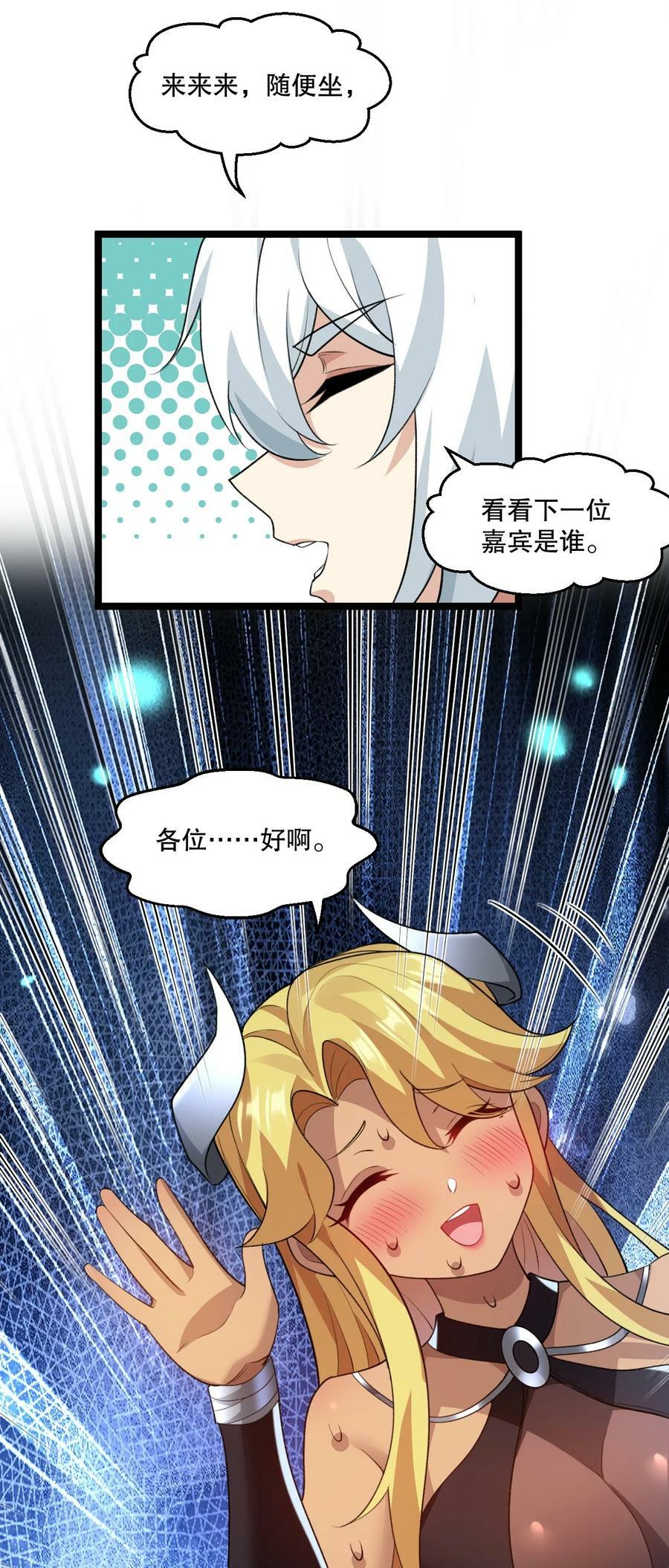 177 脱…脱的太多了！23