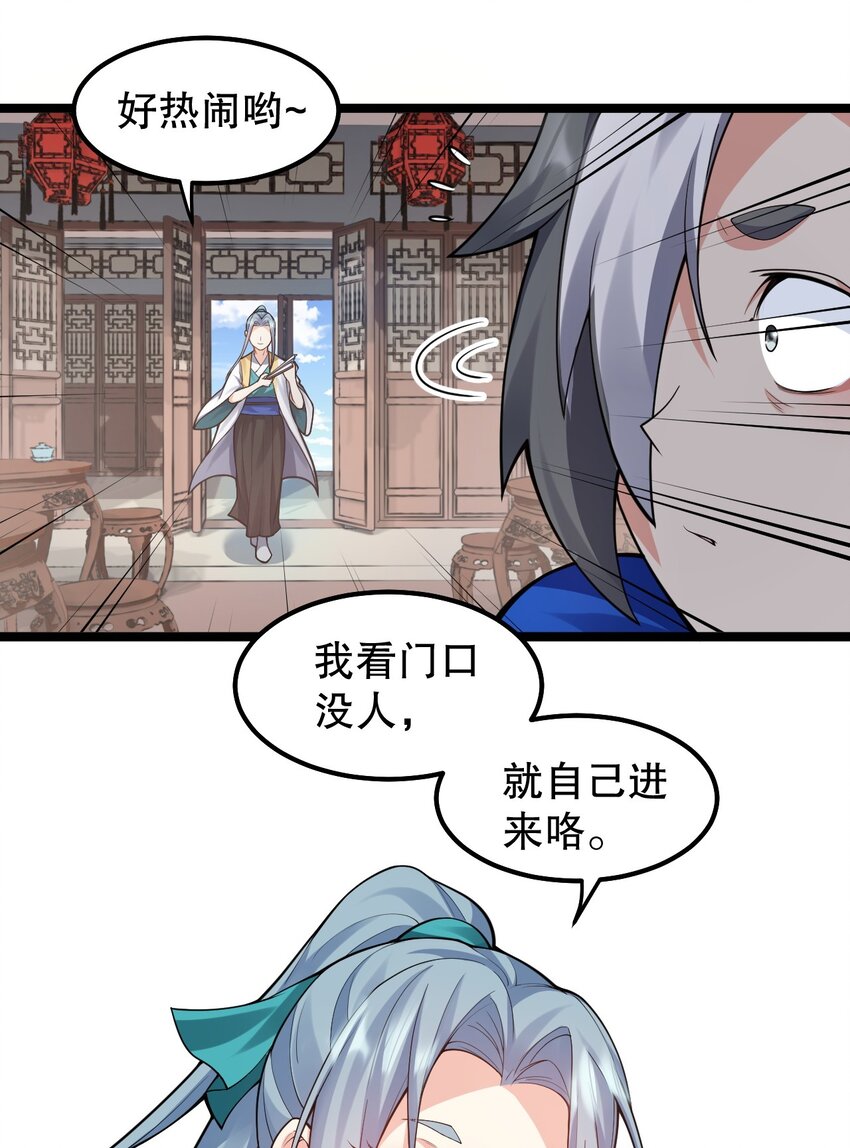 130 天下第一美的男人？5