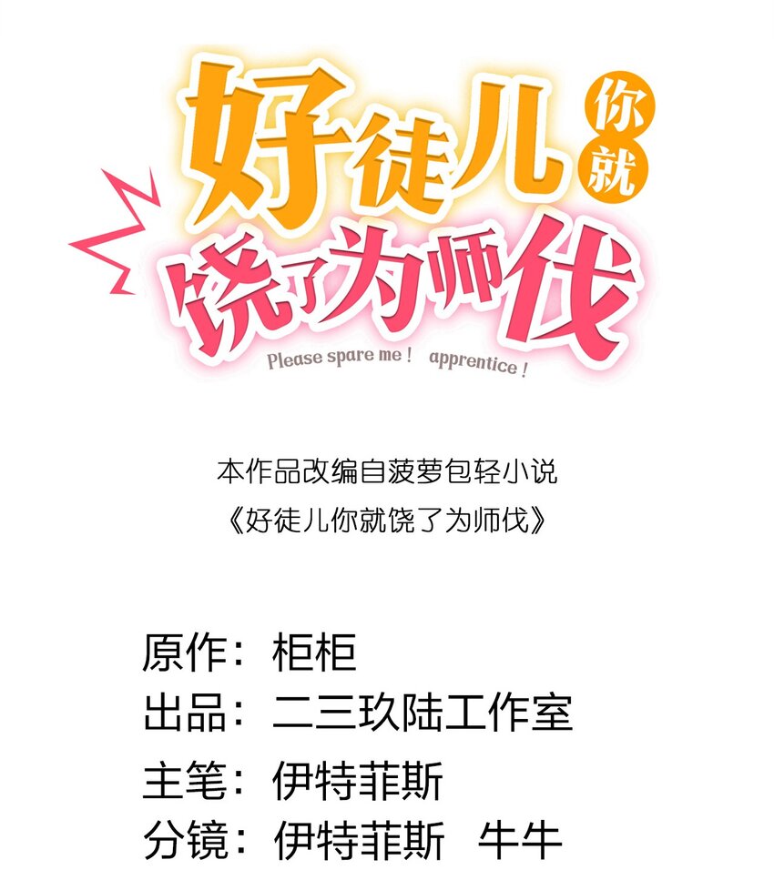 91 要你灰飞烟灭！【涩图特典上线】3