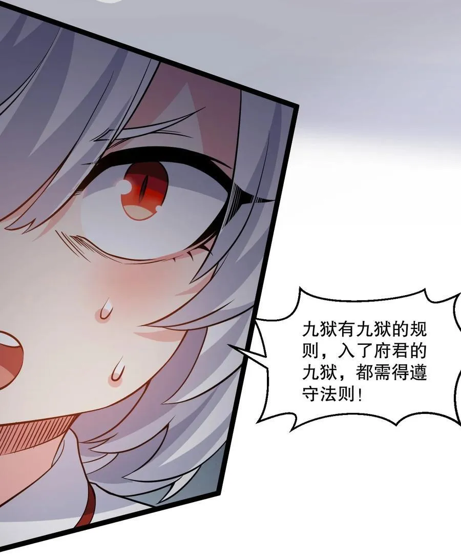 228 鬼…鬼啊！5