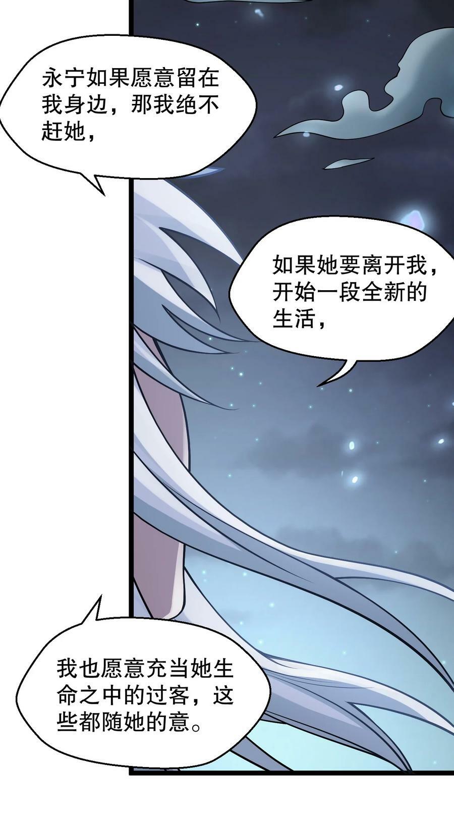 162 她…一直都这么主动吗…31