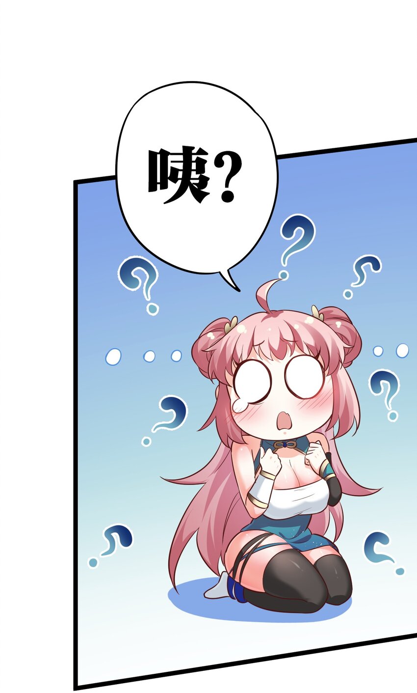 6 天道选中的孩子！56