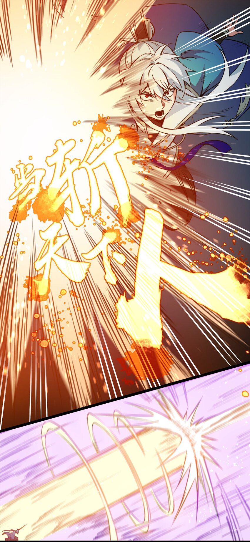 26 人神！36