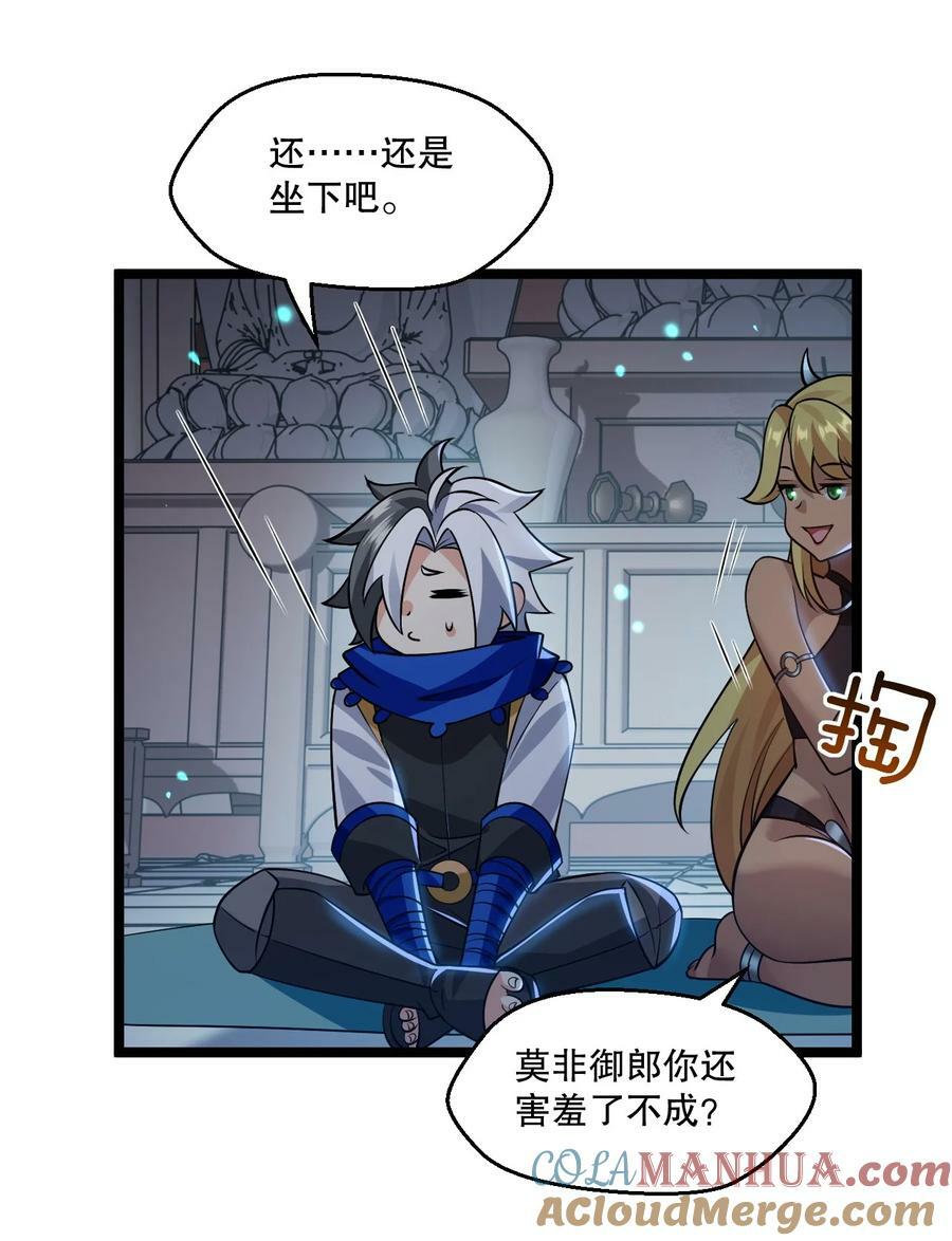 177 脱…脱的太多了！6