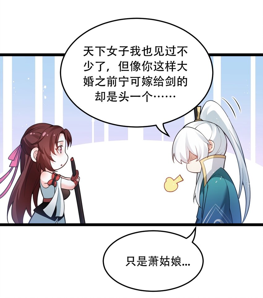38 这次又打算怎么解释呢？22
