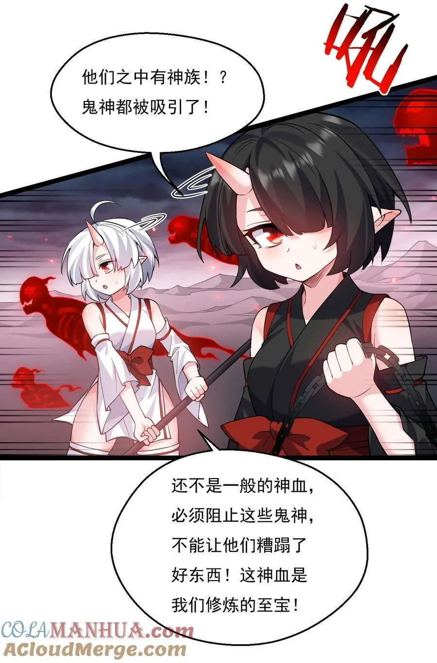 227 大舅和二舅12