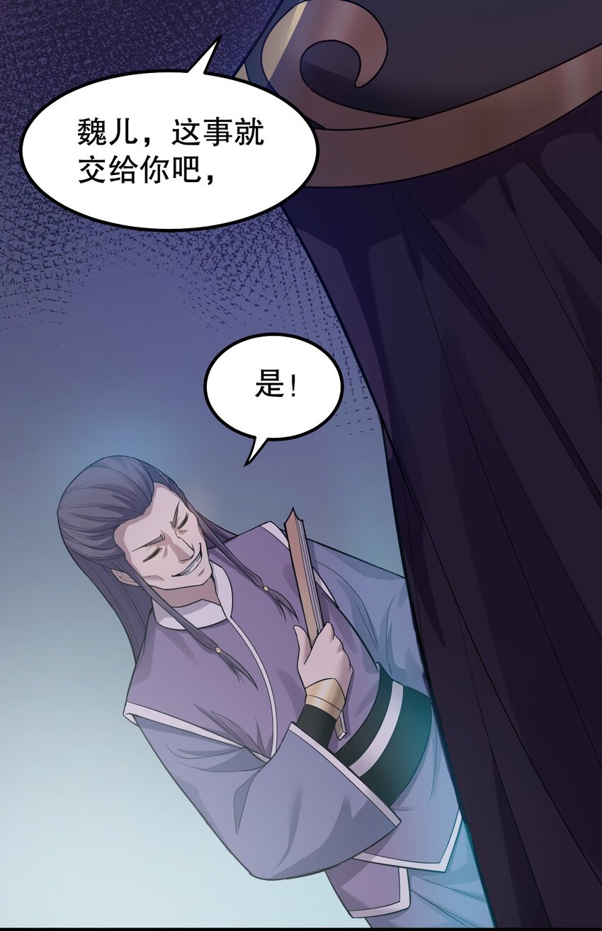 103 只能任命么_42