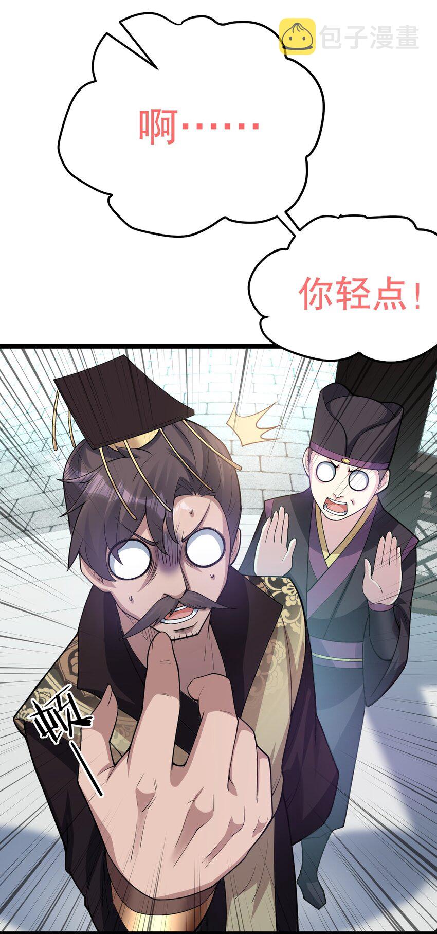 120 轻点~未免也太用力了！16