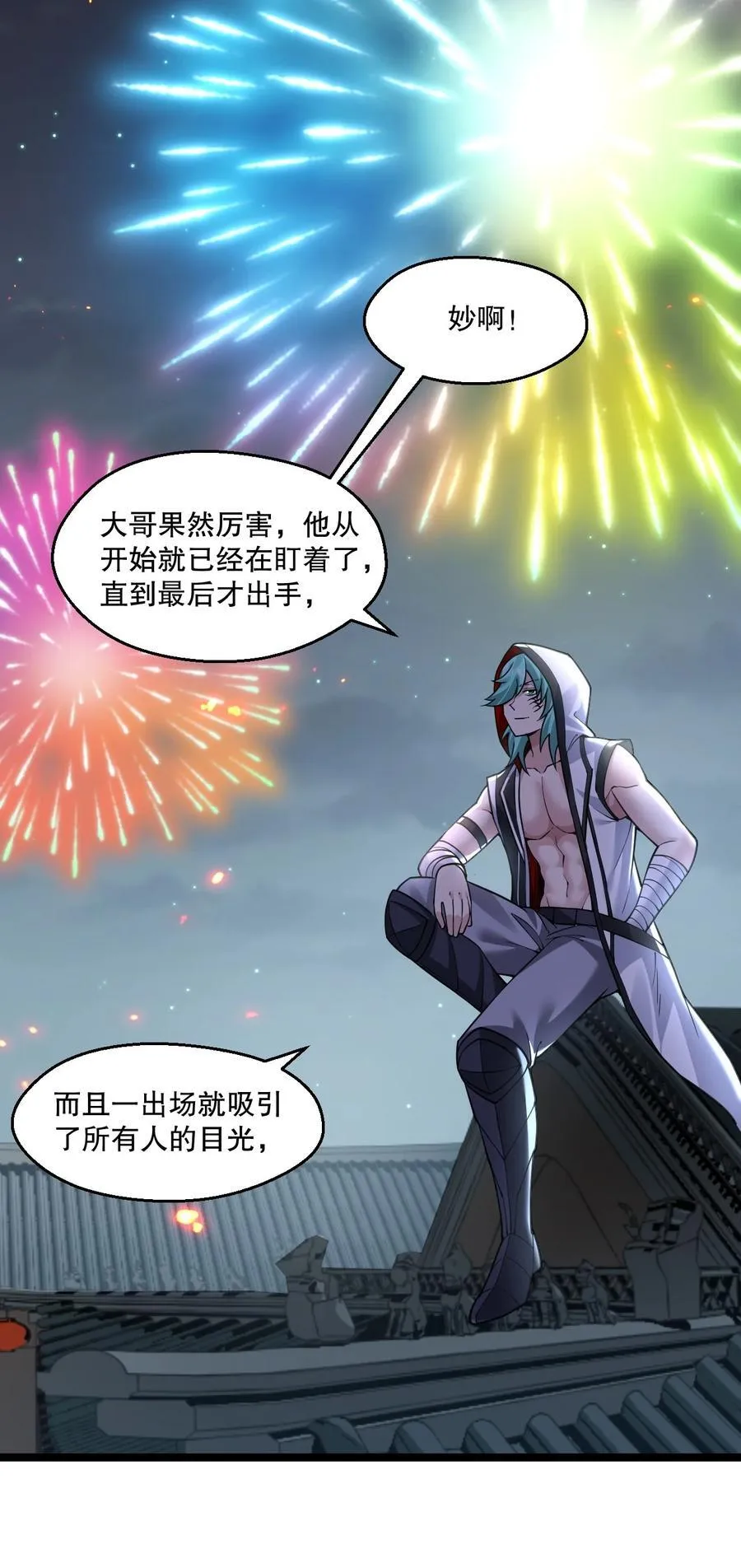 240 感觉要玩脱了9
