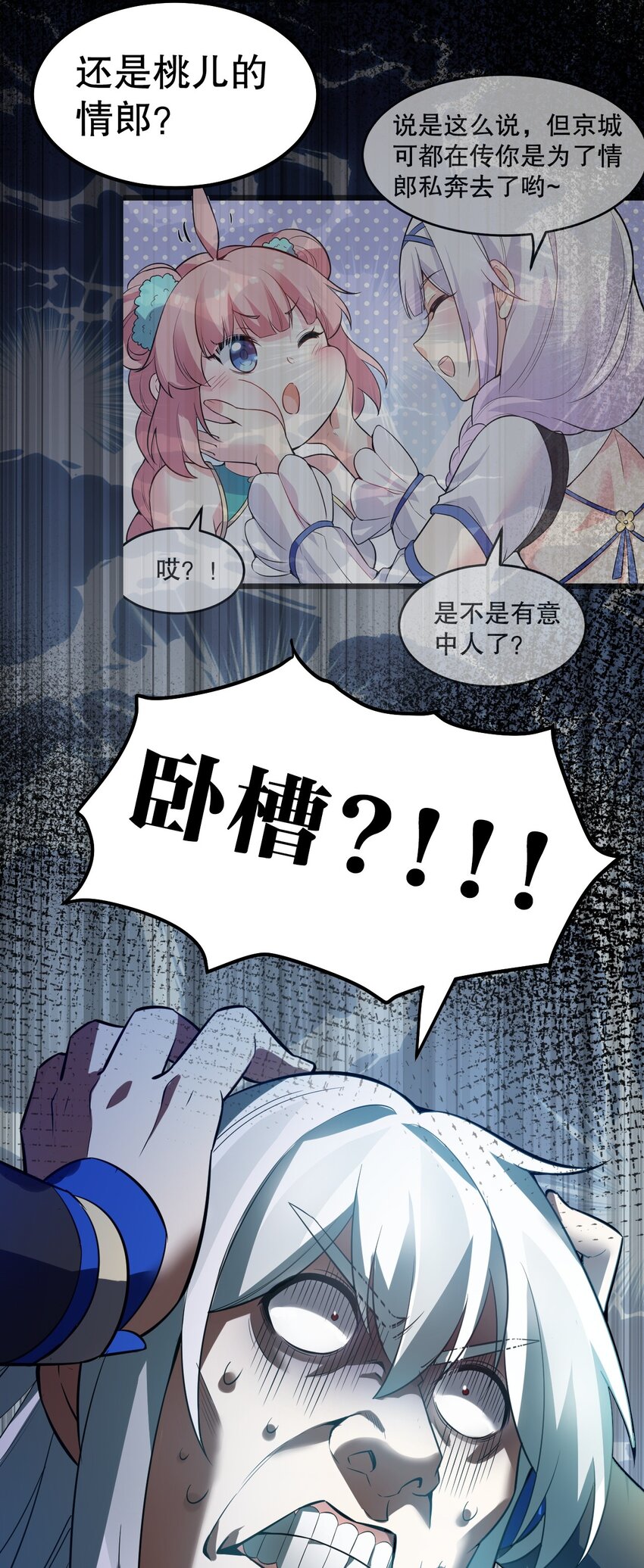 101 夫君竟是他_!!31