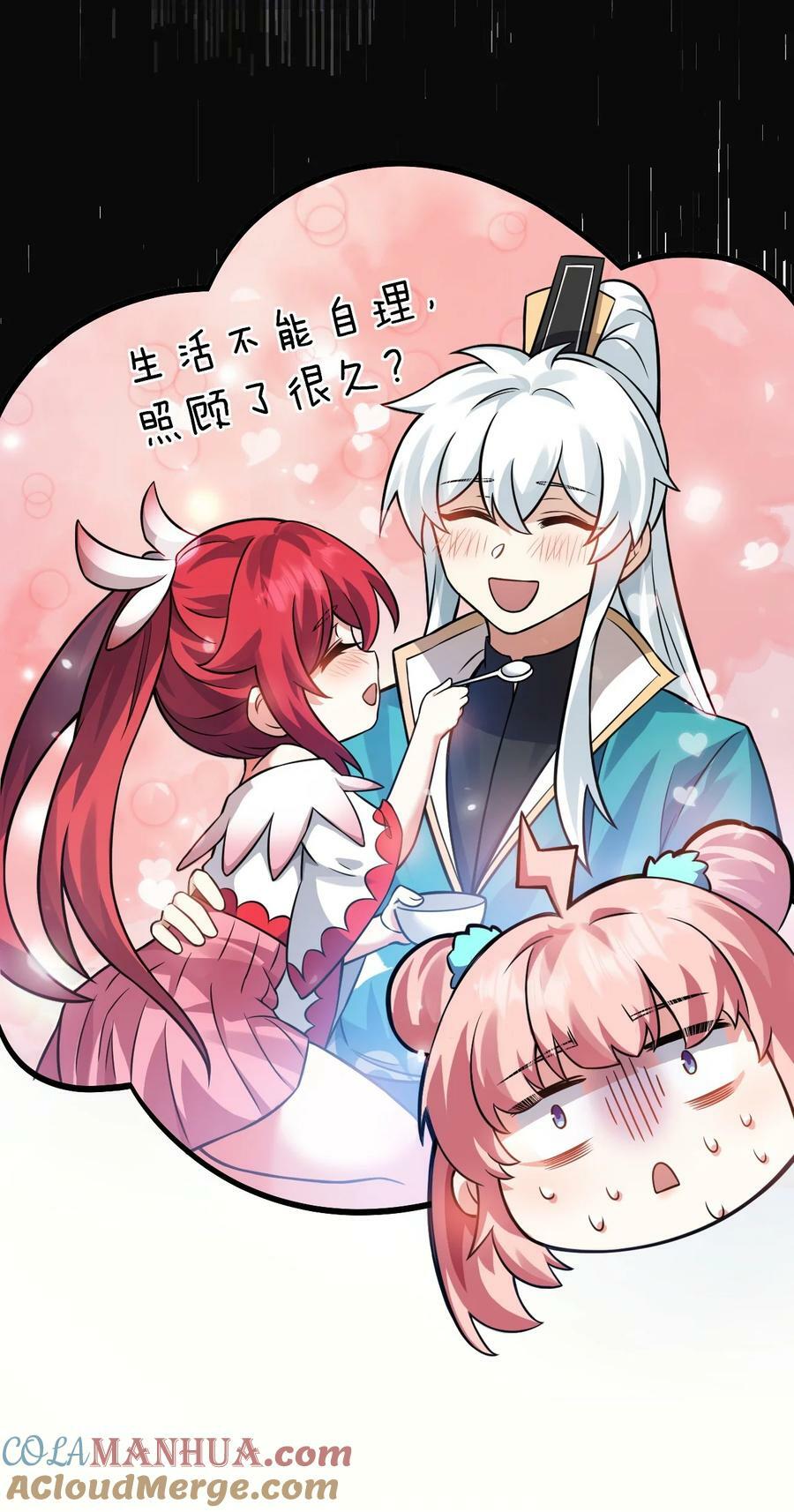 175 喊我老狗？长本事了!!18
