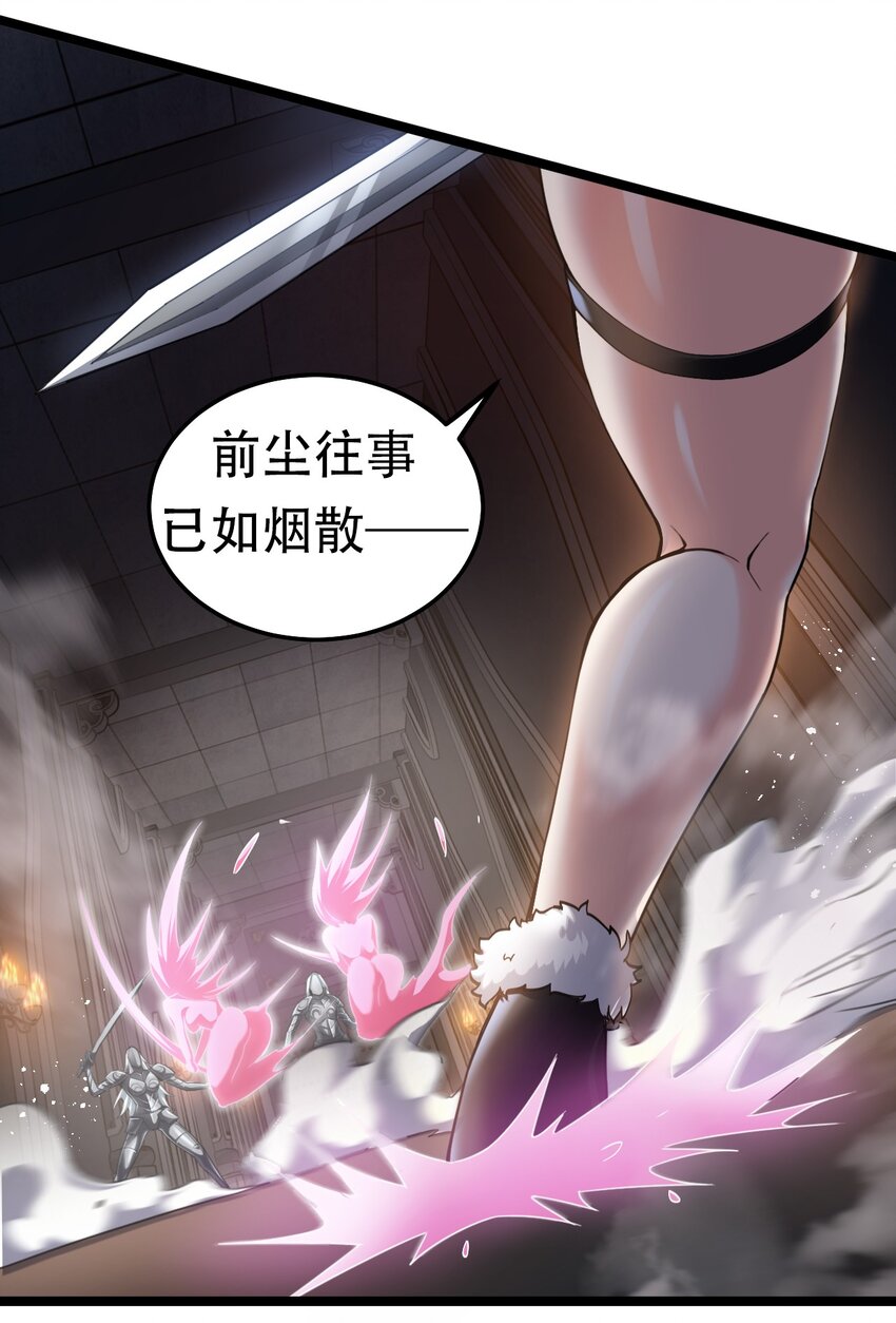76 这…也太大了吧！34