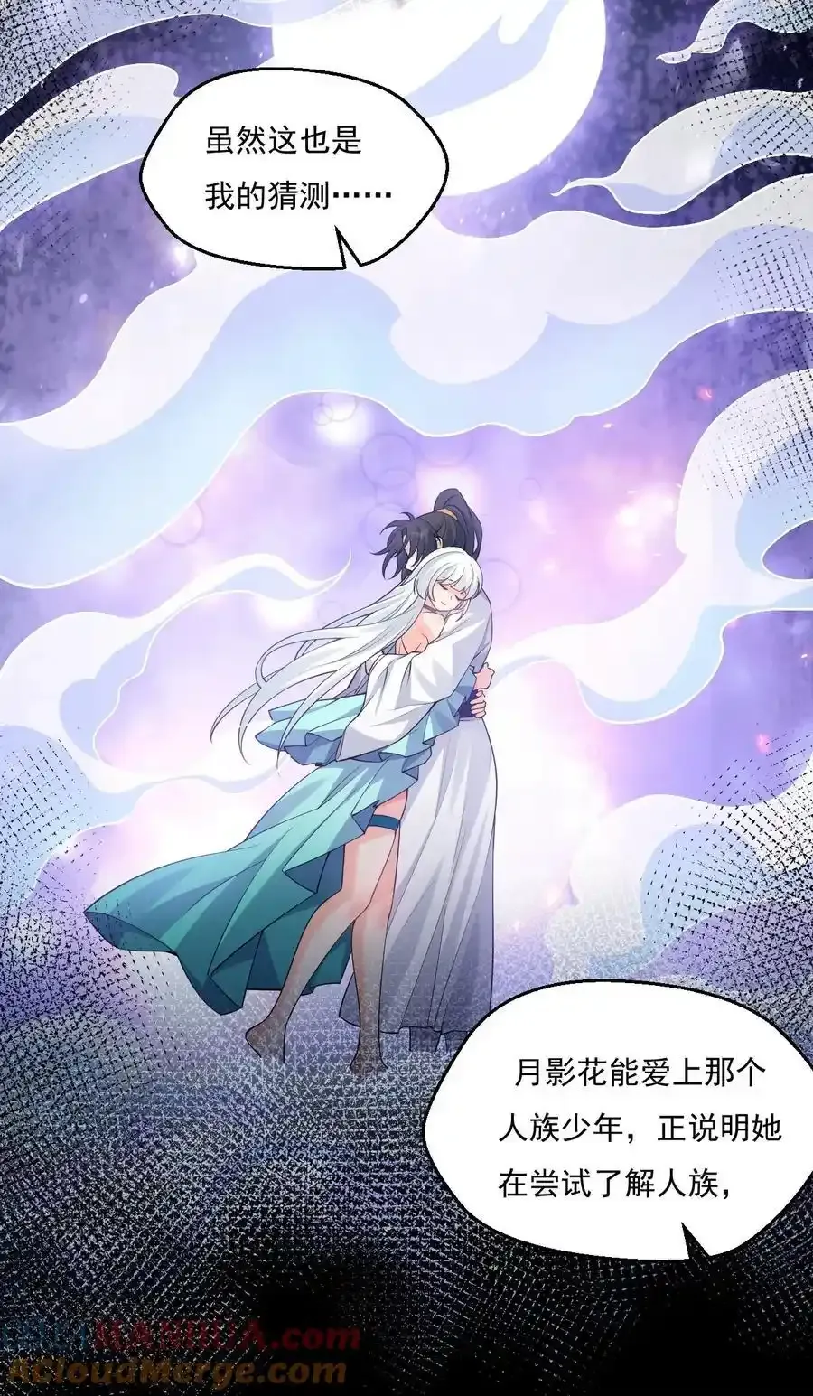 224 初代人帝6