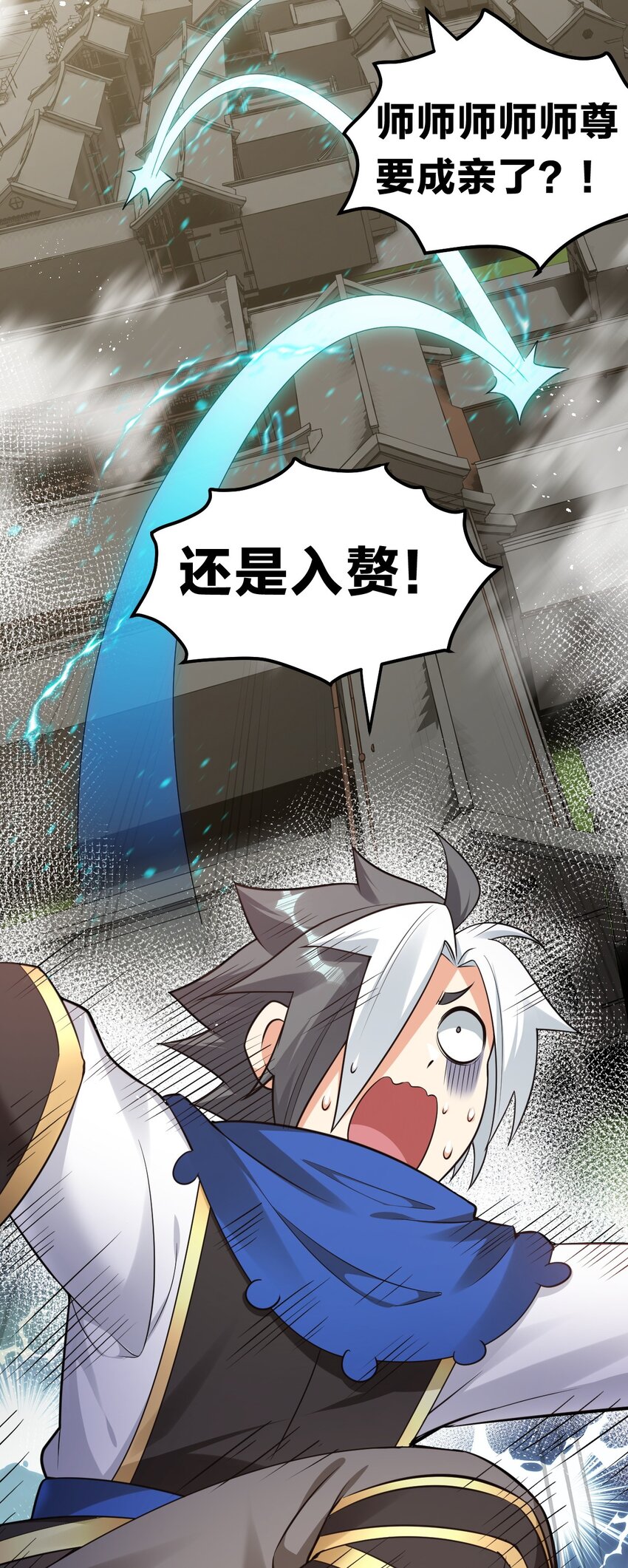 101 夫君竟是他_!!38