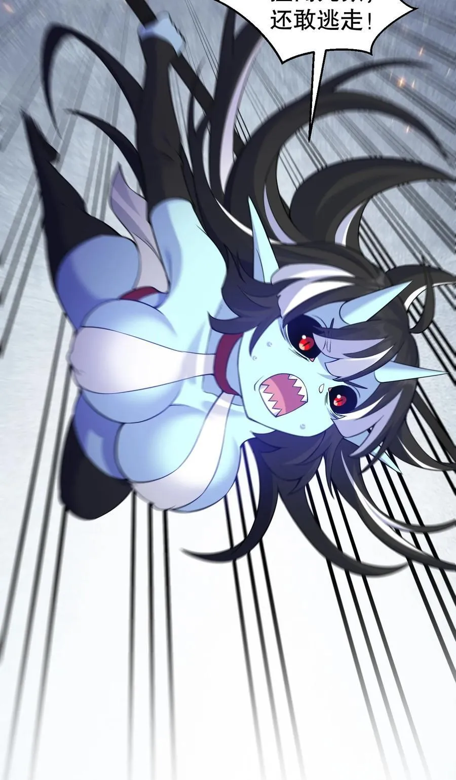 228 鬼…鬼啊！41