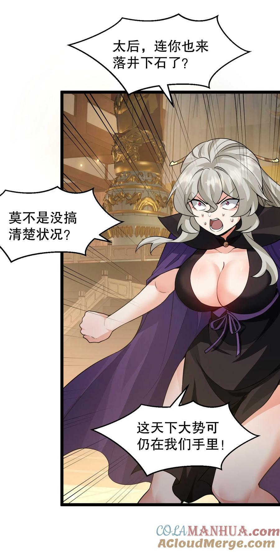 159 你这疯婆子哭什么啊？24
