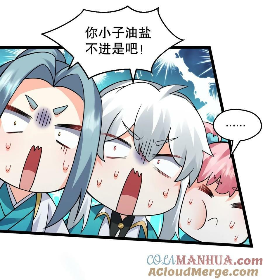 177 脱…脱的太多了！30