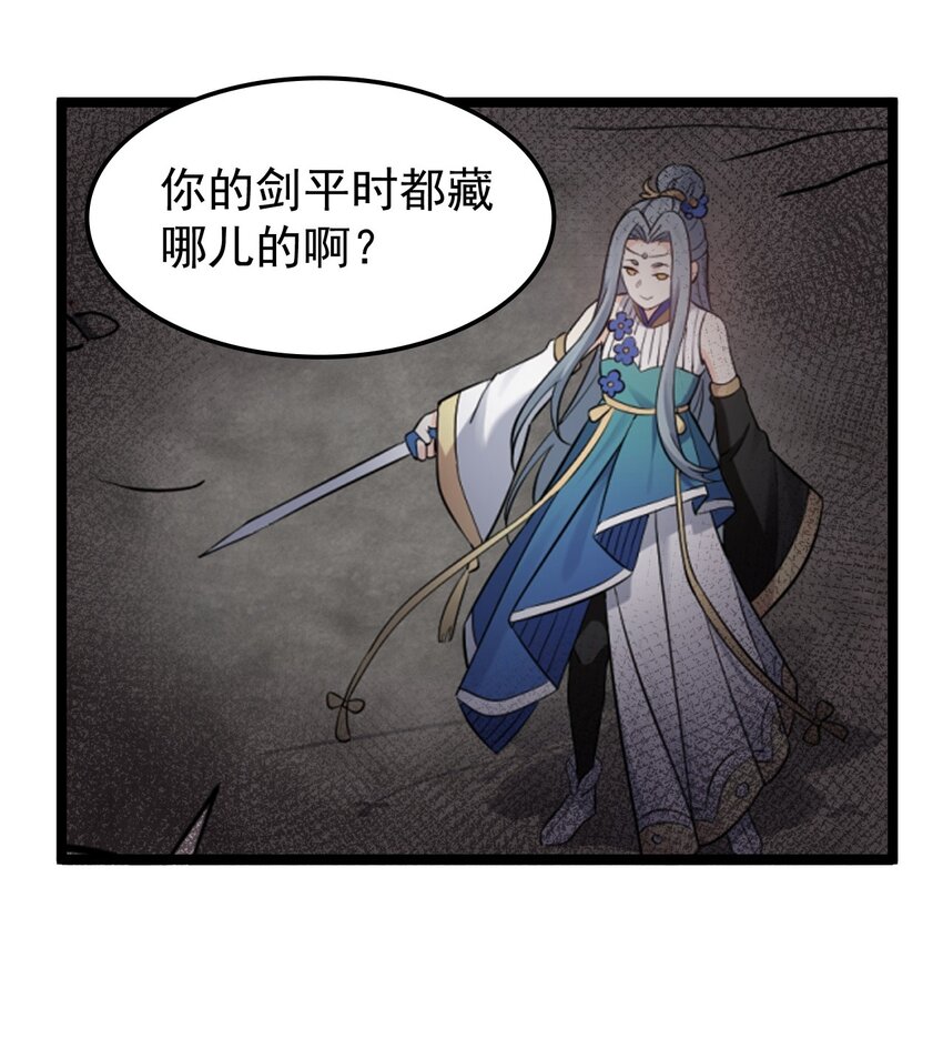 12 穿上女装就……？！32