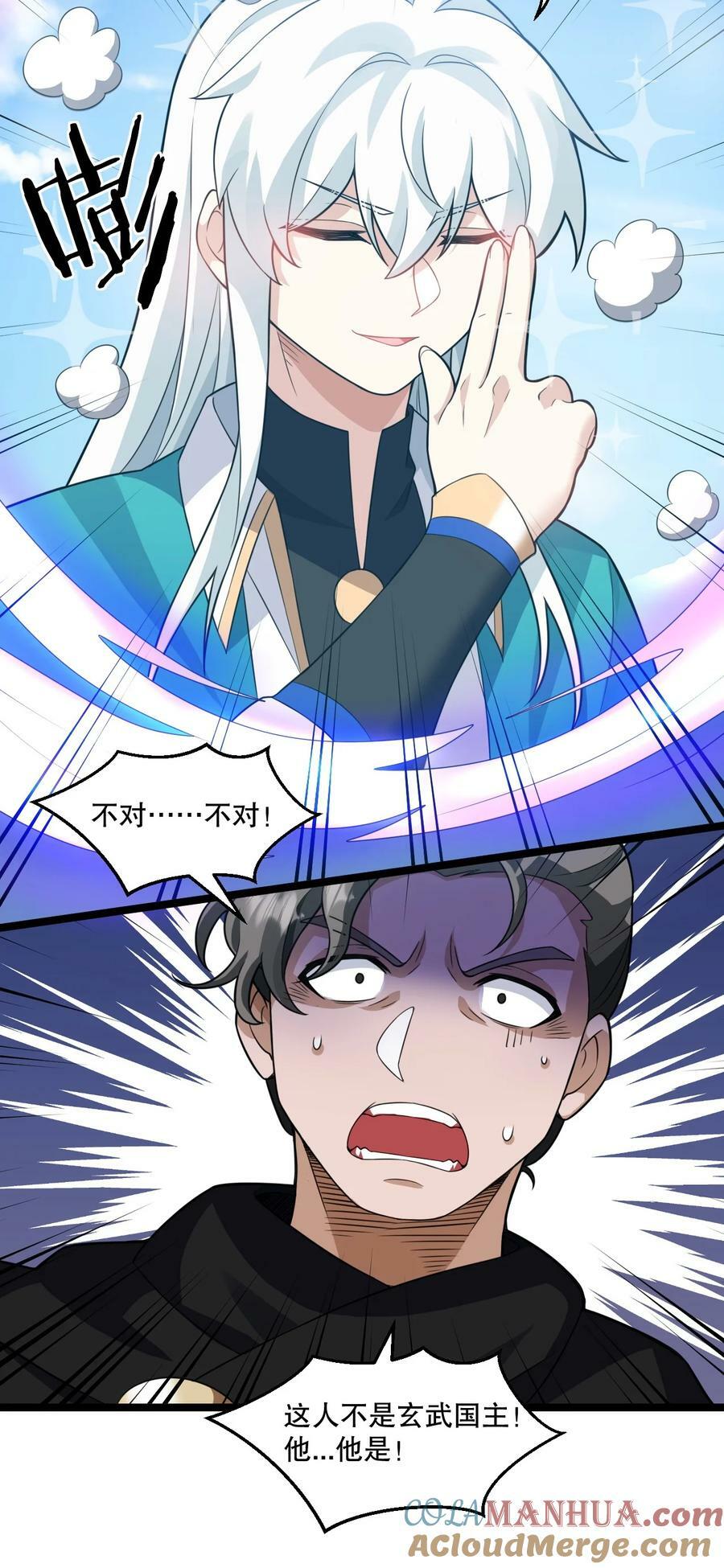 176 慢点！太多了！10