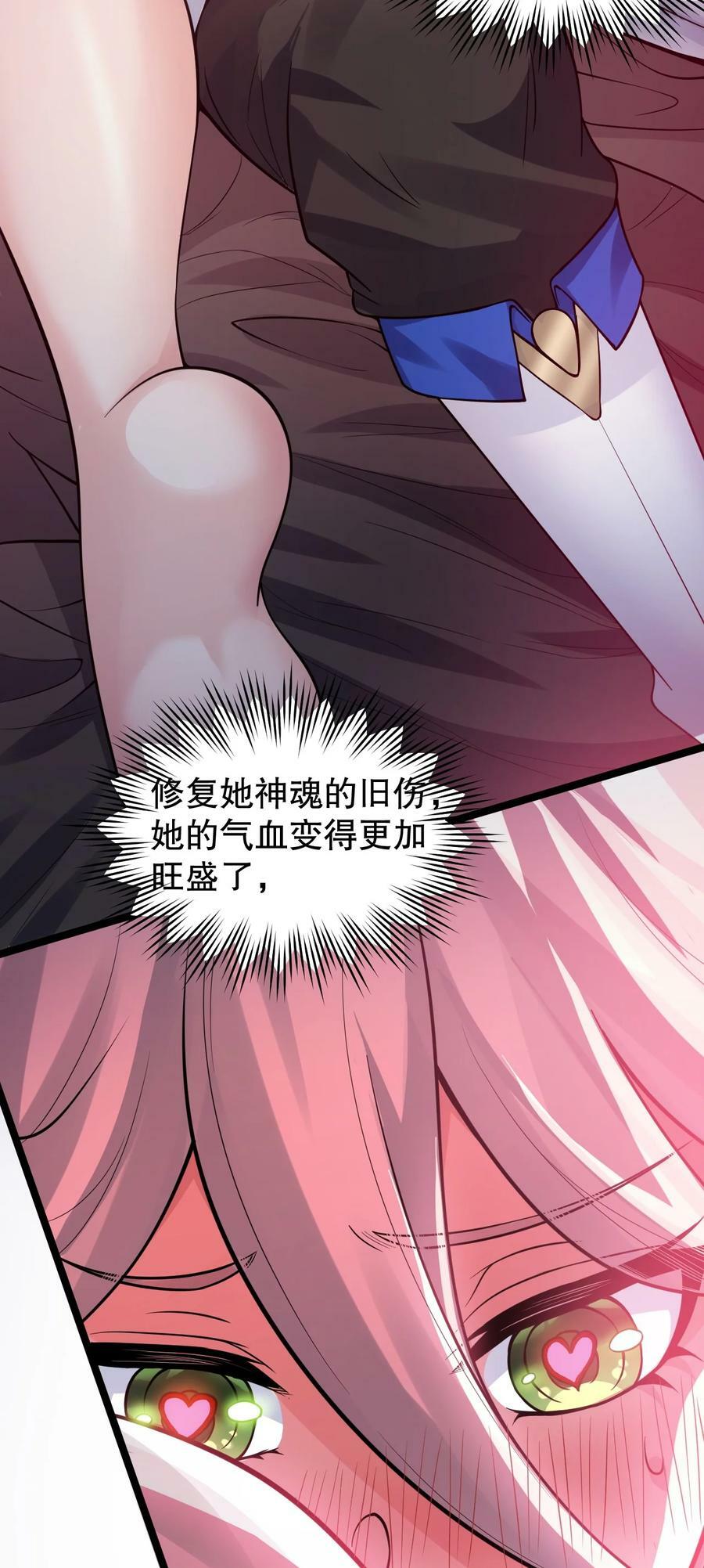 162 她…一直都这么主动吗…4