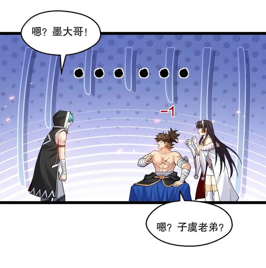 251 朕，才是皇帝啊22