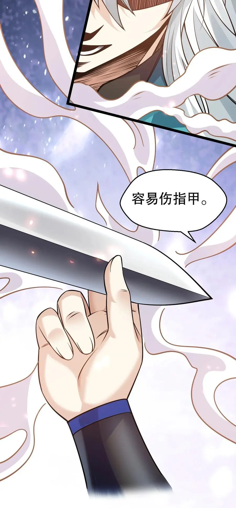 208 帮本宫擦干身子~20