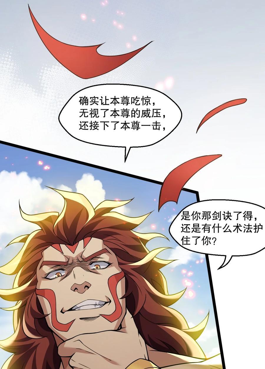 195 这次，是桃儿赢了哦32