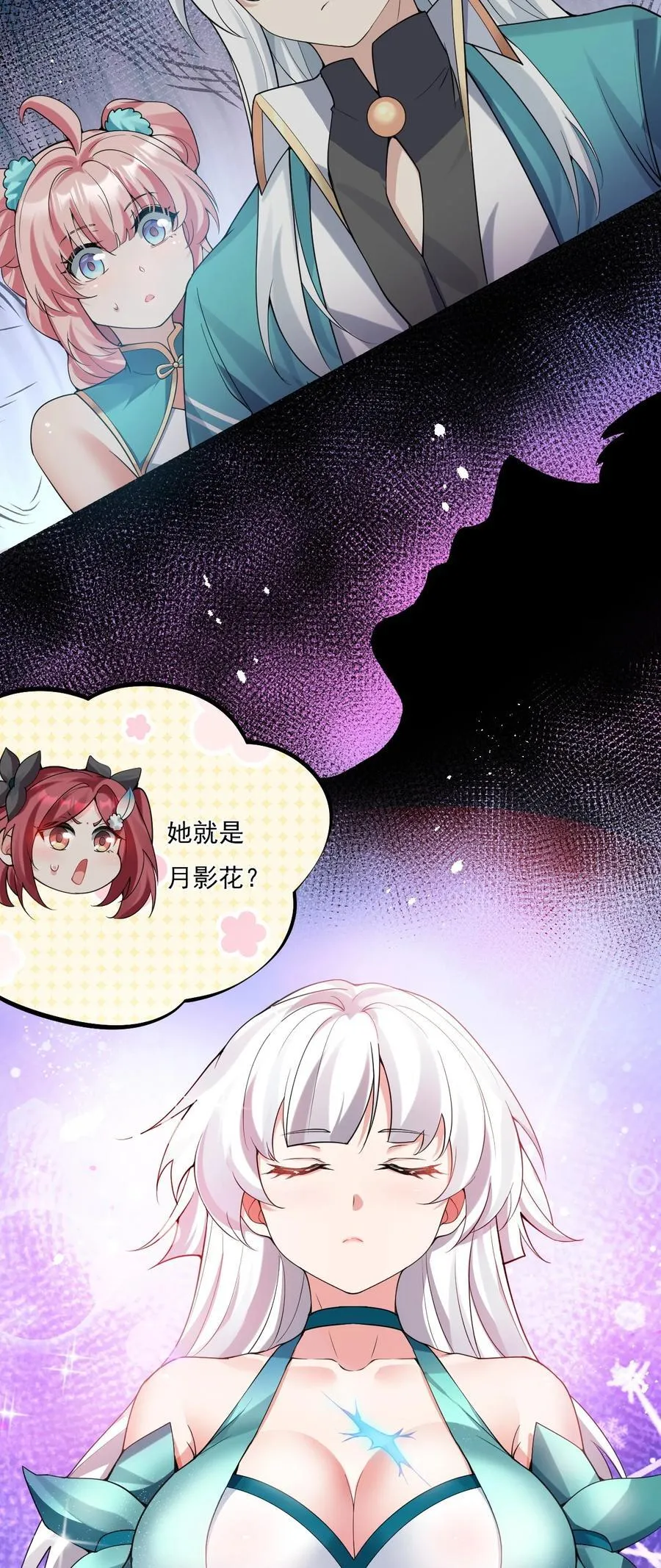 223 月影花29