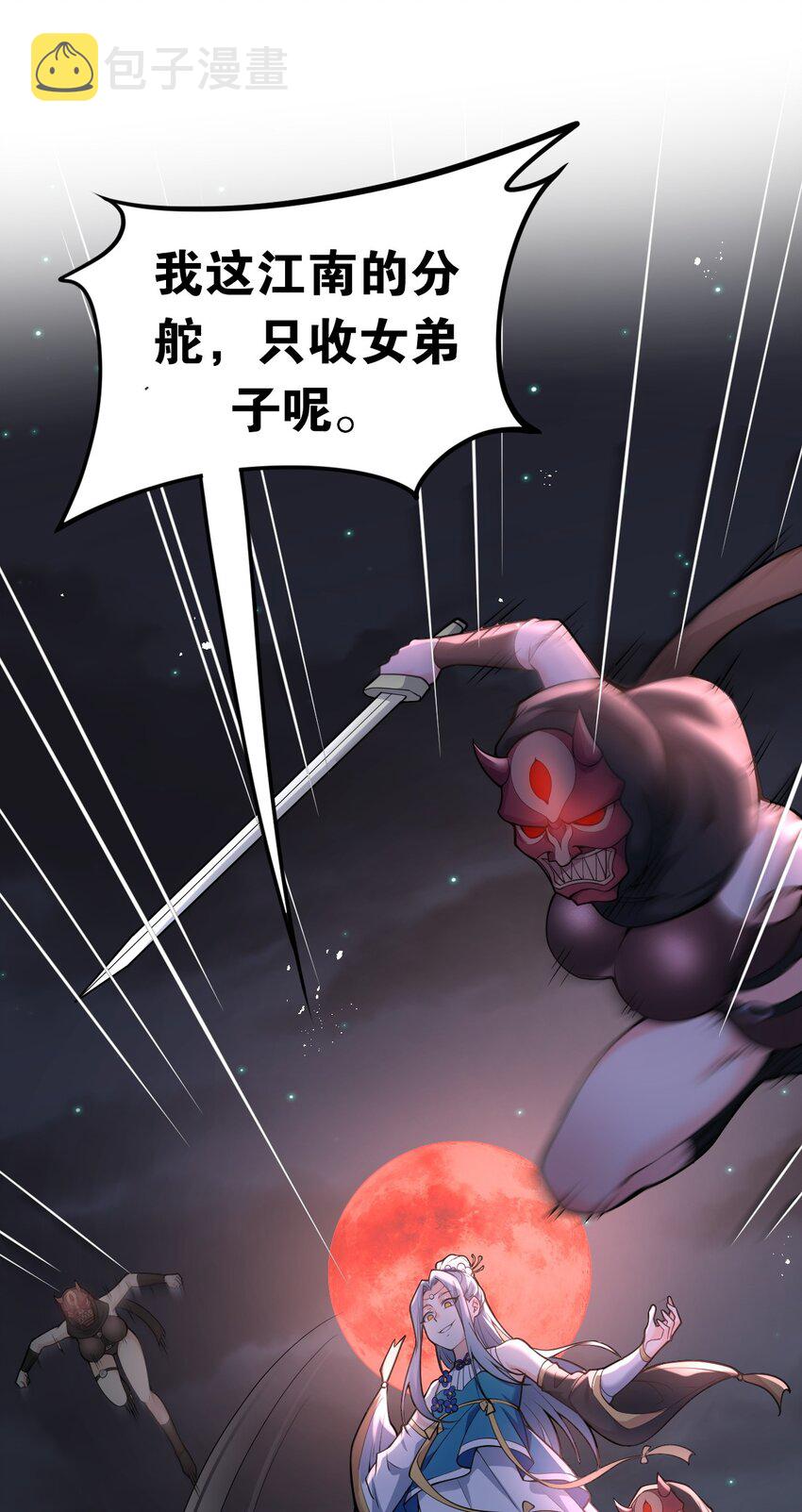 51 蓝儿我，是真的生气了呢~30