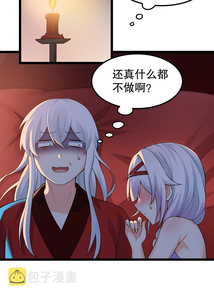 111 我们上床 休息吧20