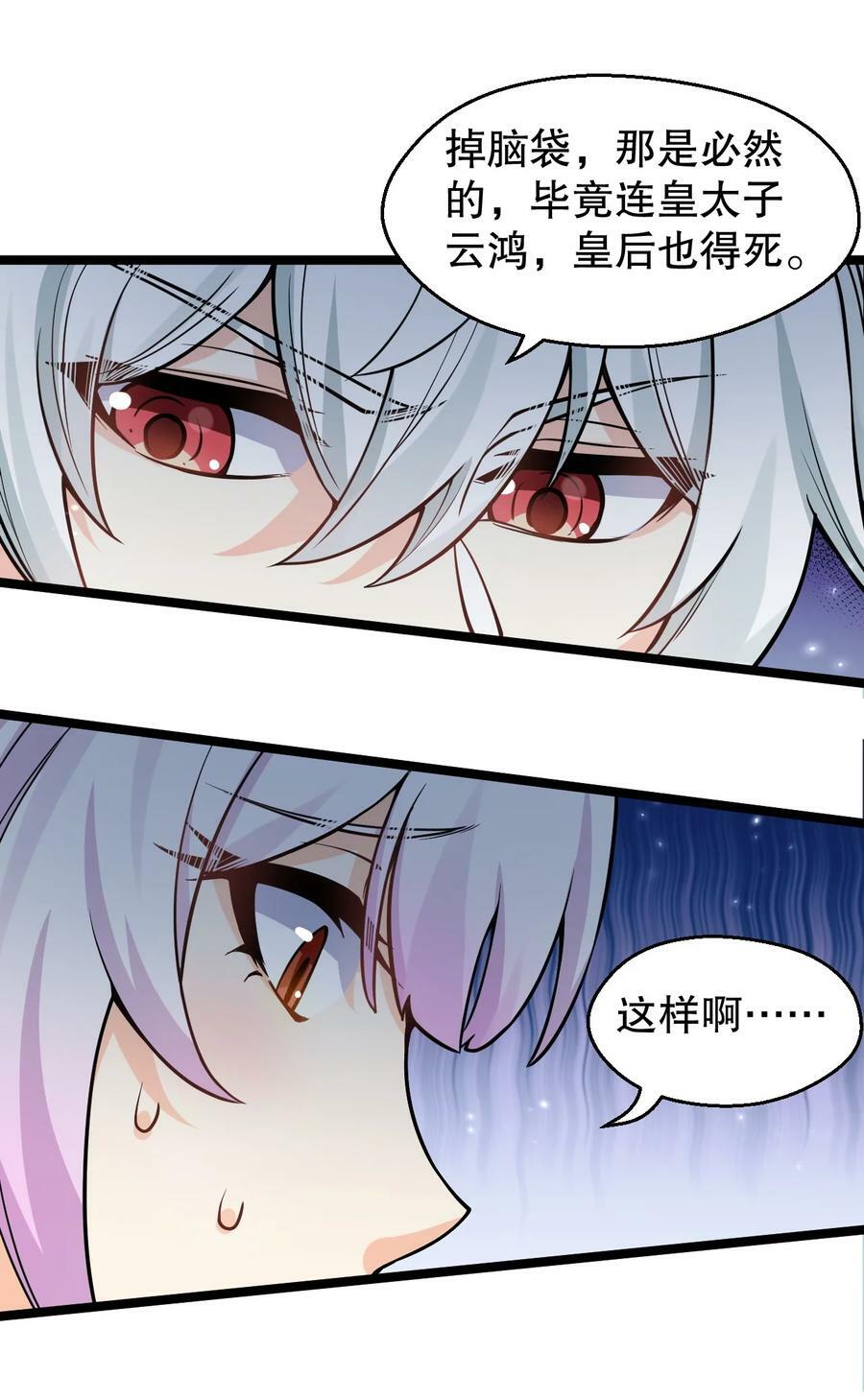 162 她…一直都这么主动吗…17
